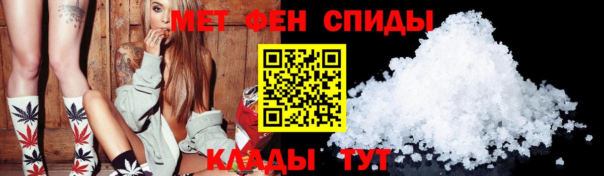 Amphetamine Розовый  АМФ  Тольятти  Вход с VPN 