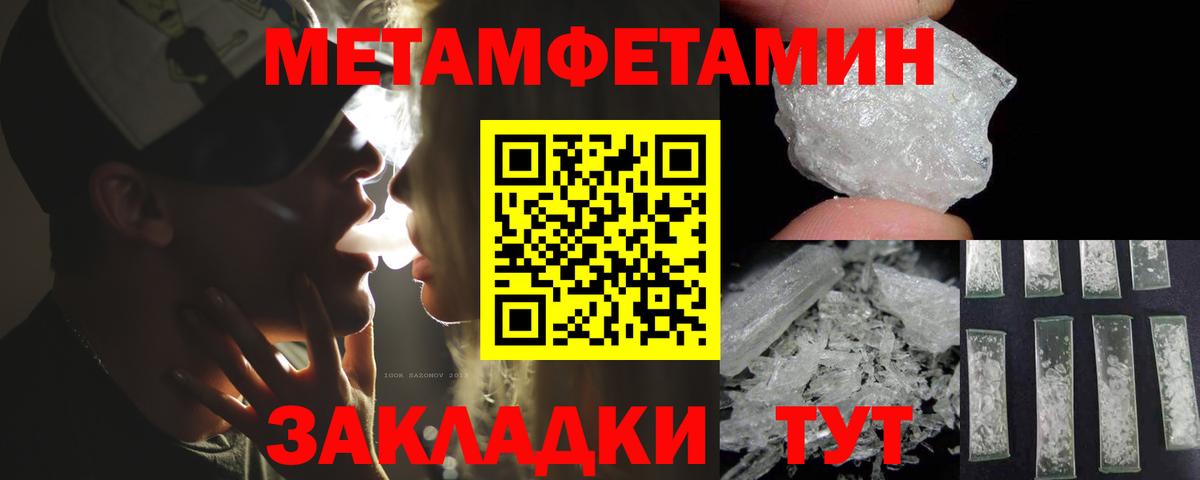 АМФ 98% Тольятти