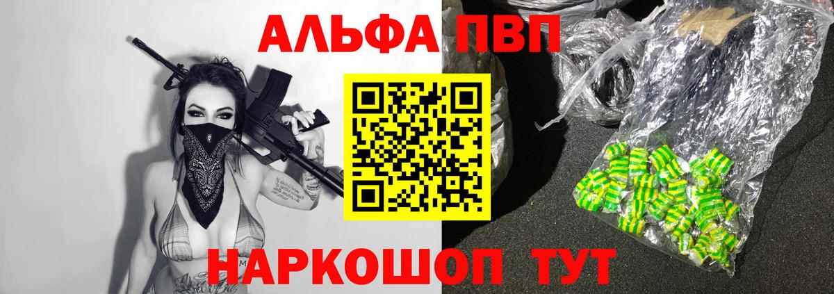 Псилоцибиновые грибы Тольятти