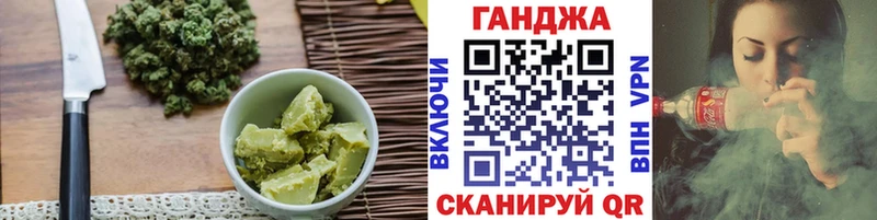 Canna-Cookies марихуана  наркошоп  omg зеркало  Тольятти 