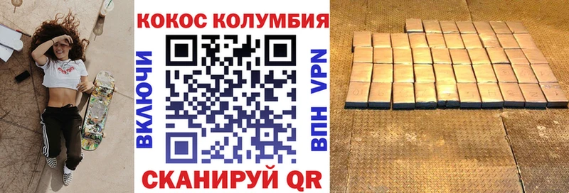 COCAIN VHQ  hydra tor  Тольятти 