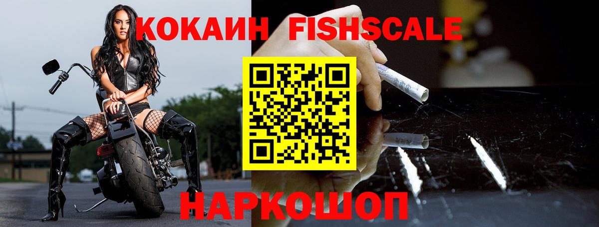 COCAIN 98% Тольятти