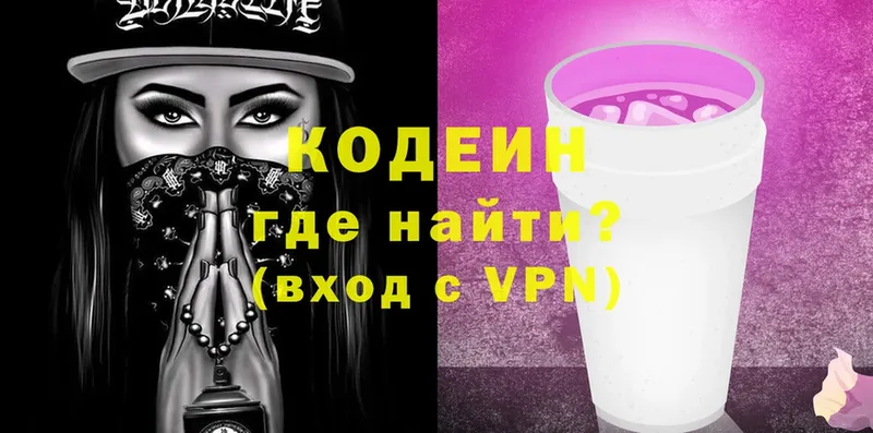 ссылка на мегу tor  Тольятти  Codein Purple Drank 