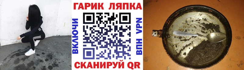 ГАШ индика сатива  Тольятти 