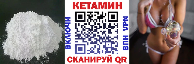 купить закладку  Тольятти  Кетамин VHQ 
