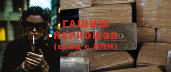 ALPHA PVP Осинники