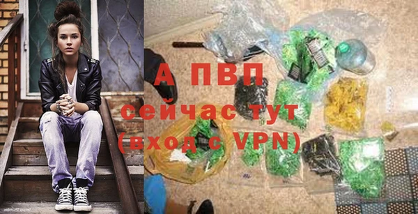 a pvp Осташков