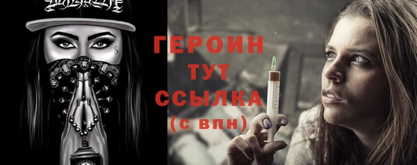 гашиш Пестово