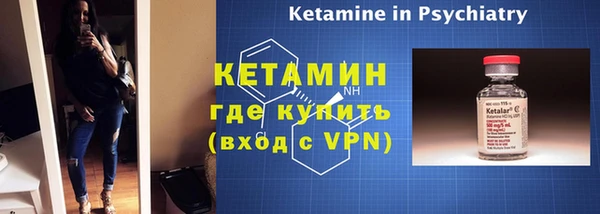 ALPHA PVP Осинники