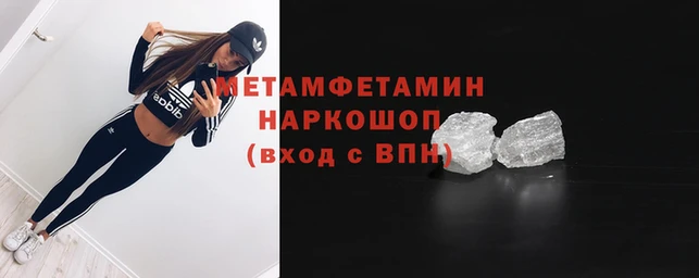 меф VHQ Пересвет