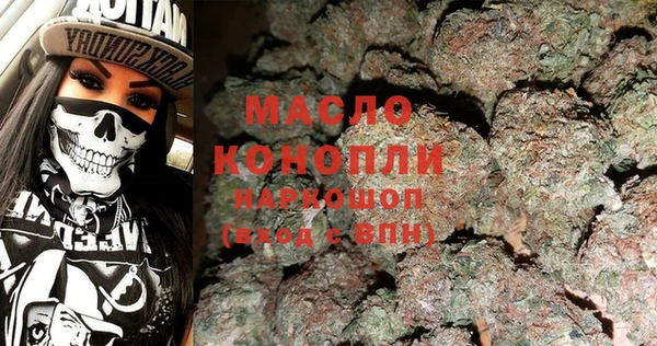 ALPHA PVP Осинники