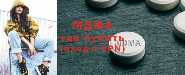 ALPHA PVP Осинники