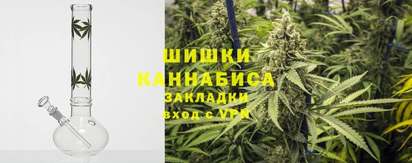 гашиш Пестово