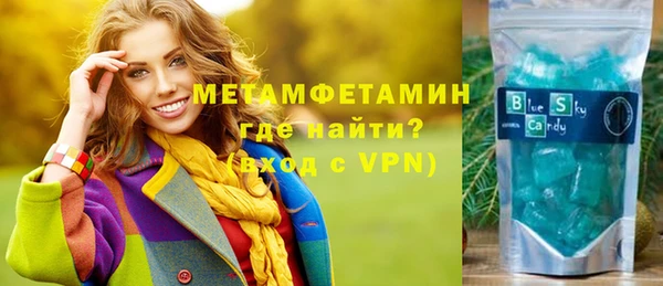 ALPHA PVP Осинники