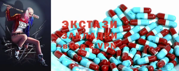 экстази Остров