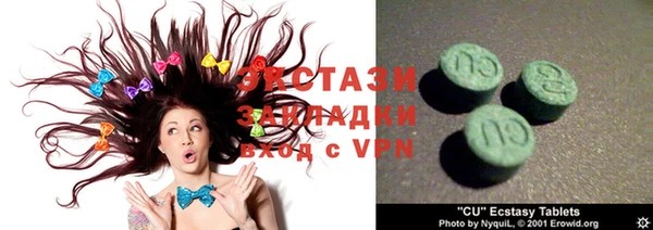 соль ск Переславль-Залесский