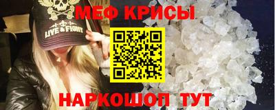 прущий лед Гагарин