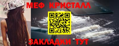 прущий лед Гагарин