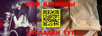 прущий лед Гагарин