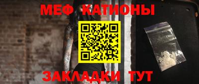 прущий лед Гагарин