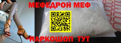 прущий лед Гагарин