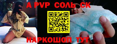 ALPHA-PVP Гай