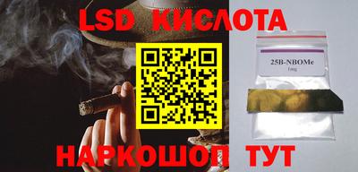 прущий лед Гагарин