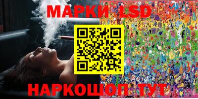 прущий лед Гагарин