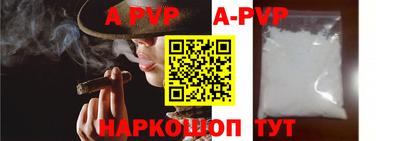 прущий лед Гагарин