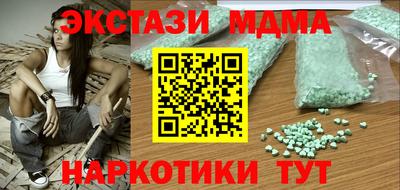 спиды Гатчина