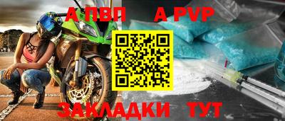 ALPHA-PVP Гай