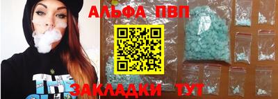 прущий лед Гагарин