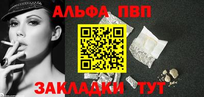 прущий лед Гагарин