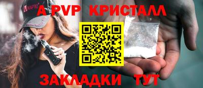 прущий лед Гагарин