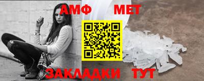 ALPHA-PVP Гай