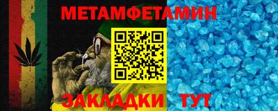 спиды Гатчина