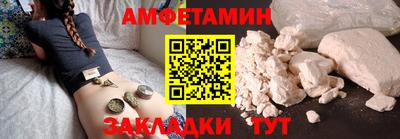 прущий лед Гагарин