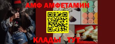 ALPHA-PVP Гай