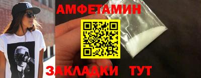 ALPHA-PVP Гай