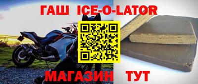прущий лед Гагарин