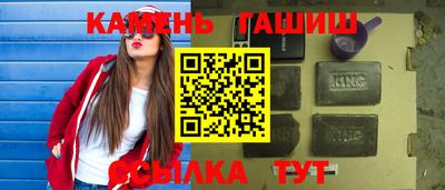 прущий лед Гагарин