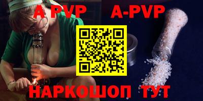 ALPHA-PVP Гай