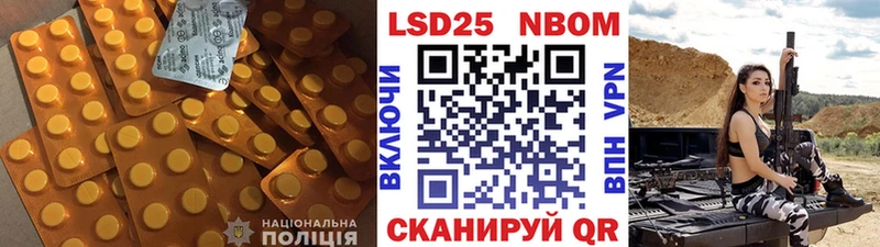 Лсд 25 экстази кислота  Тольятти 