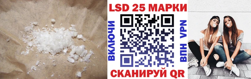 Лсд 25 экстази ecstasy Тольятти