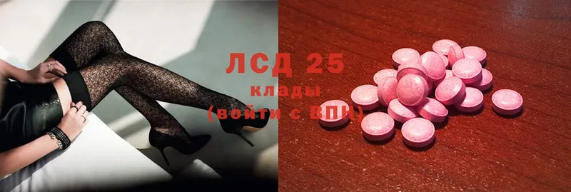 Лсд 25 экстази ecstasy  наркошоп  Тольятти 