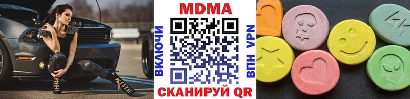 МДМА Molly  Тольятти 