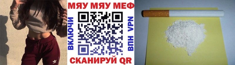 МЕФ мука  Тольятти 