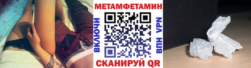 купить наркоту  Тольятти  Метамфетамин витя 