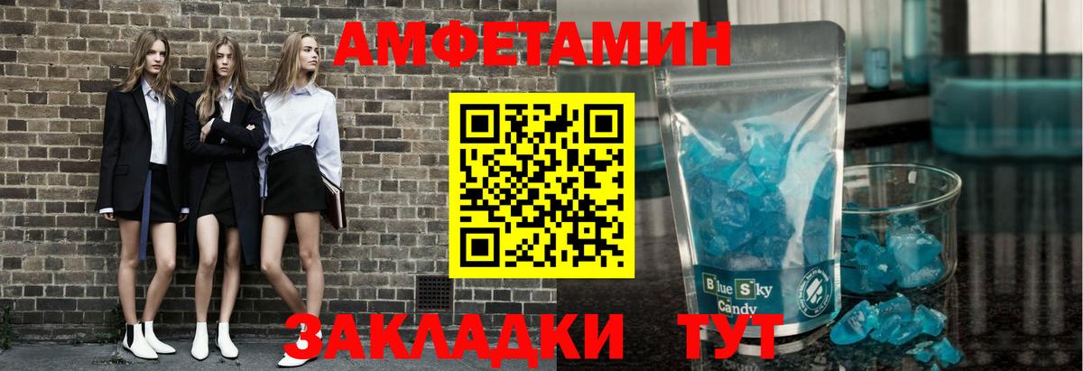 Первитин пудра  Вход с VPN  Тольятти 