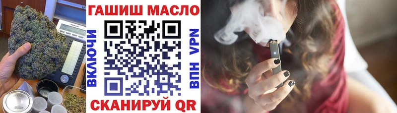 Дистиллят ТГК вейп с тгк  Тольятти 